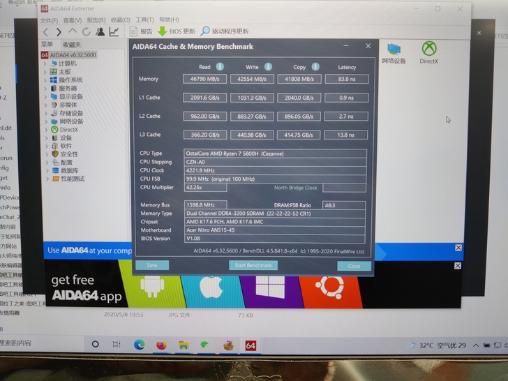 随缘出一台暗影龙 5800h+3060 到...