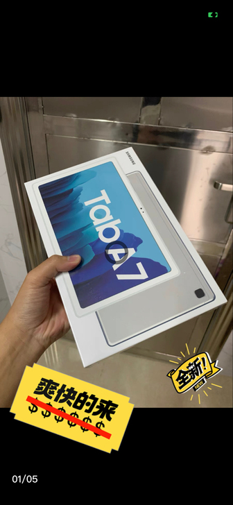 原封三星Galaxy Tab A7 10....