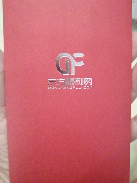 东方福利网，有效期至2022/12/31，...