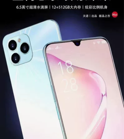 全新12G+512G智能全网通5G吃鸡王者...