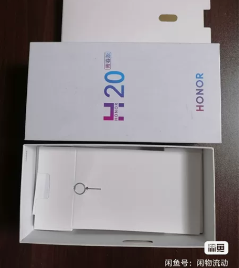 荣耀20青春版 6+64 华为官网入手不到...