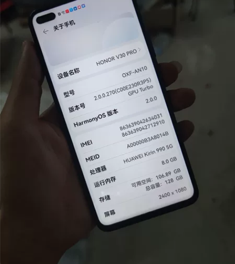 荣耀v30Pro 全网通5G 功能正常  ...
