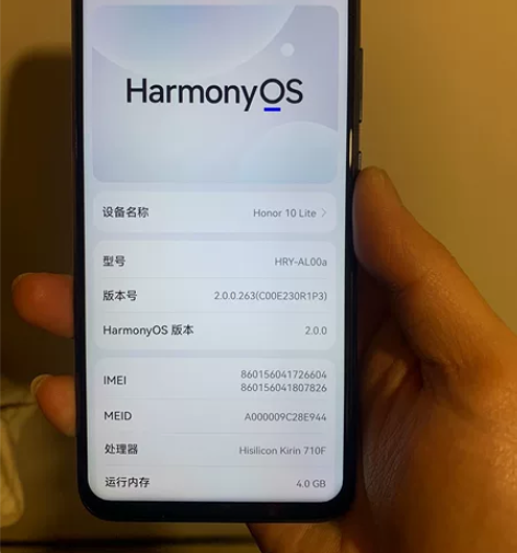 荣耀10青春版  4+64g 麒麟710芯...