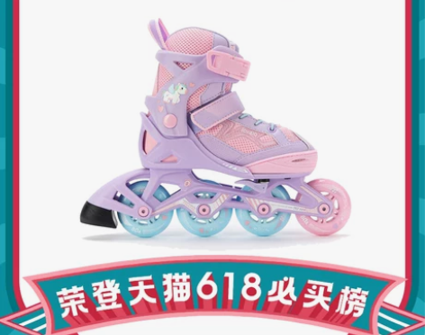迪卡侬溜冰鞋儿童初学者中大童轮滑鞋滑冰鞋滑...