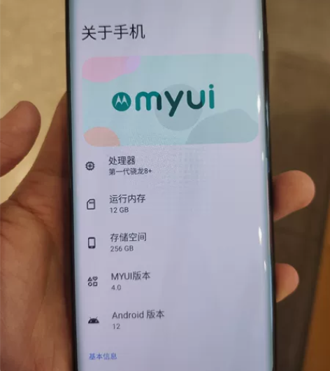 摩托罗拉moto X30 Pro 全新骁龙...