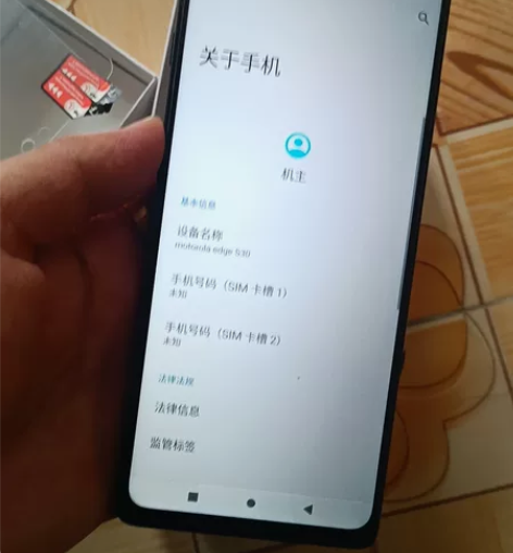 摩托罗拉s30冠军版12+512。一直钢化...