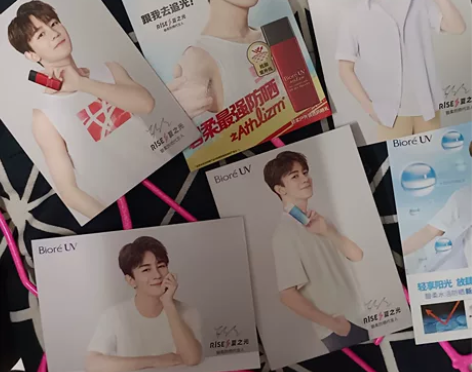 夏之光碧柔防晒明信片 可直拍塞小物