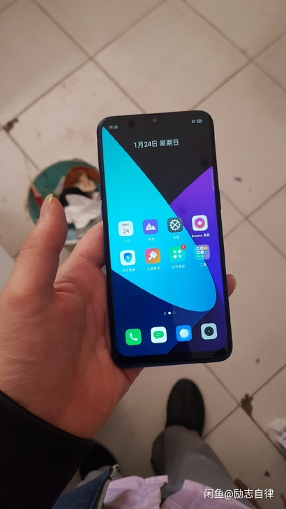 Realme Q