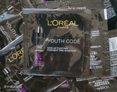 50片包邮价!新款欧莱雅小黑瓶精华青春密码...