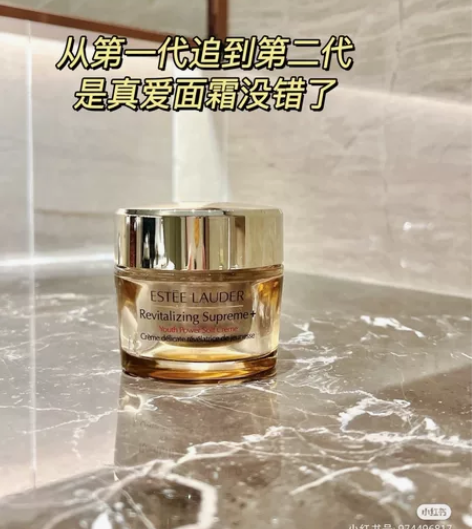 雅诗兰黛智妍面霜！超好用！走验货宝！喜欢的...