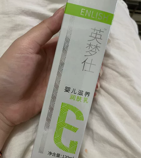英梦仕β乳液120ml，收到朋友给的一箱，...