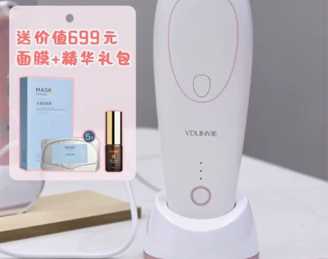 嫩肤黑科技！易科美 经典冰晶款纳米点阵美容...