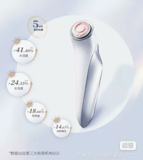 射频美容仪面部毛孔清洁器按摩美颜仪 感兴趣...