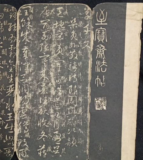 民国字帖 感兴趣的话点“我想要”和我私聊吧...