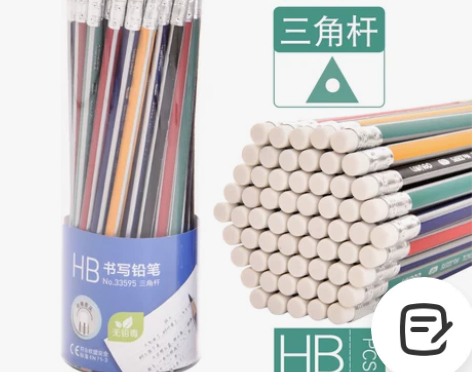 得力50支桶装带橡皮头铅笔小学生写字铅笔H...