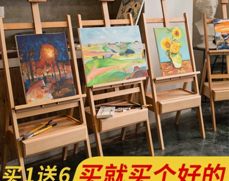 写生榉木画架支架式折叠儿童油画架初学者