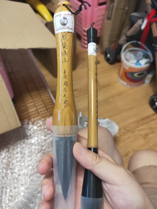 【玉华笔庄】斗笔，提斗笔对联套装