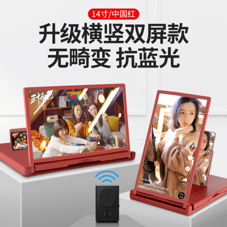 【年货价】手机放大器屏幕20寸大屏超清神器...
