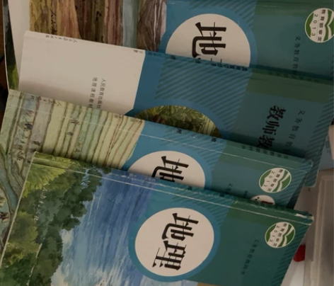 人教版初中地理书带教师用书 实习时自己买了...