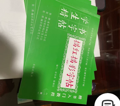 无格毛边纸有10刀 每刀70张左右 全新。...