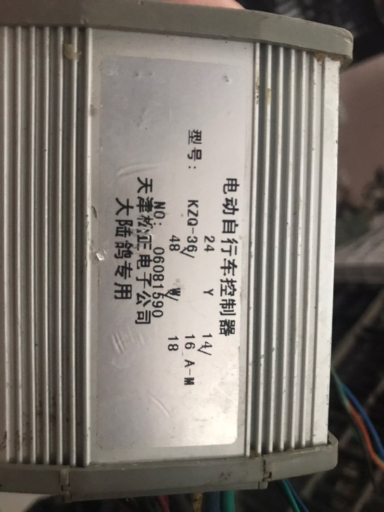 松正36V电动车控制器、原车拆的、正常使用