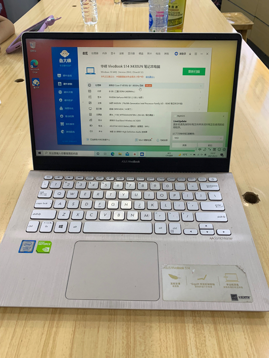 华硕s4300U  14寸轻薄本