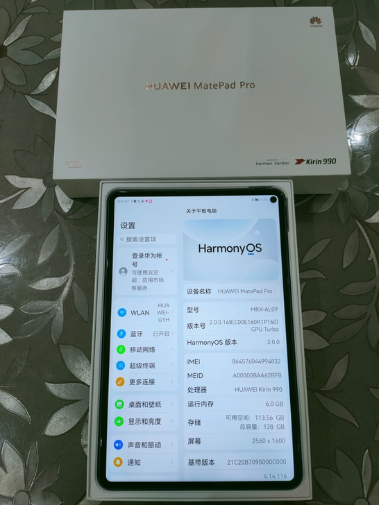 华为matepad pro