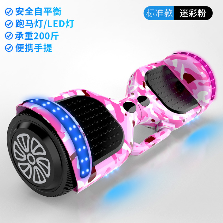 信腾智能电动平衡车儿童双轮小孩两轮代步车学...