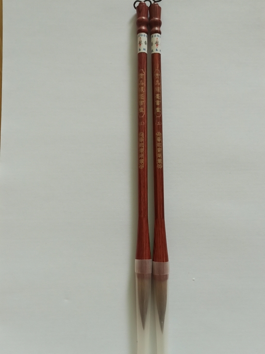 艺航斋，贡品狼毫书画，书法协会推荐产品。出...