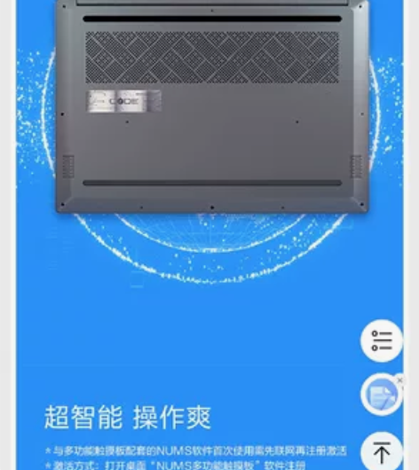 机械革命，原封。 I7-11800H，32...