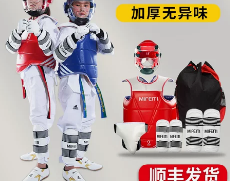 护具护臂跆拳道护具全套套装五八件套护身护甲...
