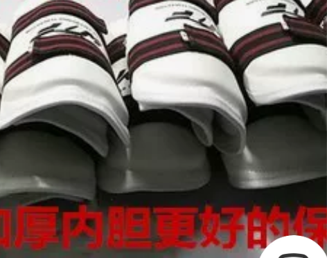 包邮钻石纹跆拳道护具护臂护腿组合空手道护