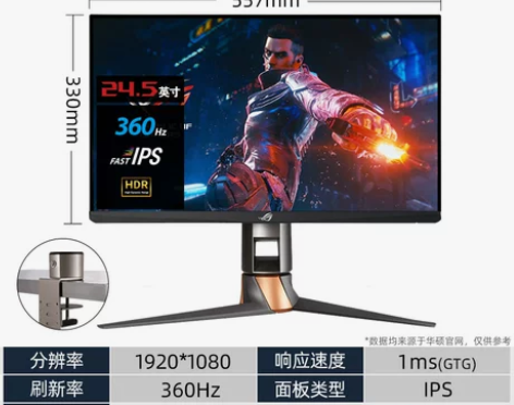 【12期免息】Asus/华硕ROG超梦PR...