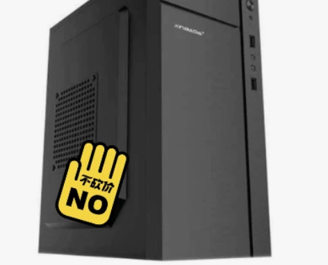 二手翻新 办公家用AMD主机 X4-640...