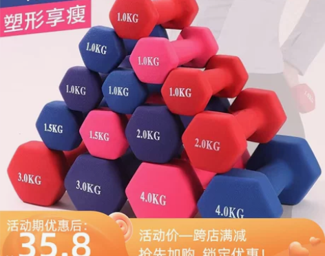 哑铃女士健身家用纯铁小哑铃练臂肌翘臀儿童