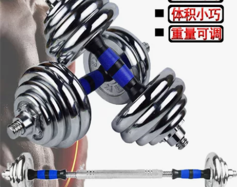 专业电镀纯铁哑铃男士健身家用器材可调节重量...