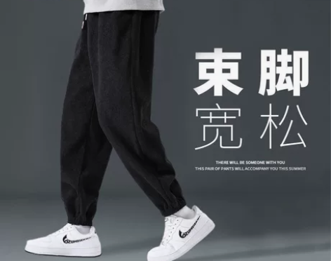 海澜优选灯芯绒裤子港风宽松潮流百搭休闲裤男...
