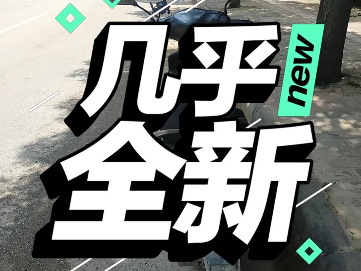 二手鬼火125cc价格实惠