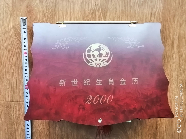 新世纪生肖金历，全新。看好就拍，包邮32元。