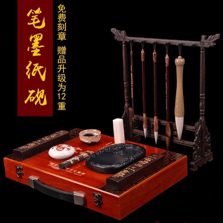 毛笔字帖水写布文房四宝套装初学者书法用品礼...