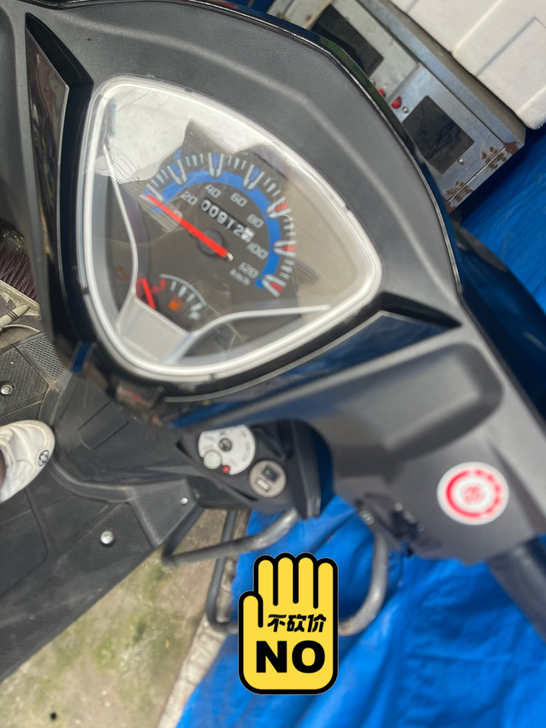 鹏城牌，国4，踏板电喷摩托车，2021年3...