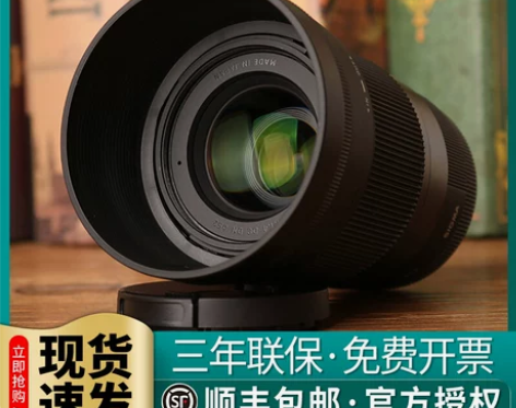 国行适马30mm F1.4佳能卡口定焦镜头...