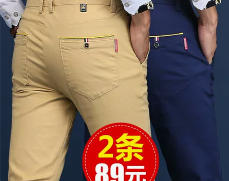 夏季休闲裤男士直筒修身百搭长裤韩版潮流弹力...