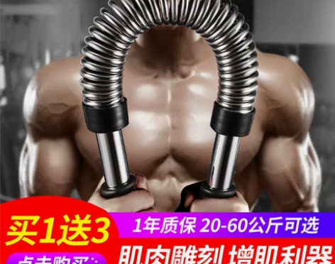 臂力器男50公斤30/40/60kg健身器...