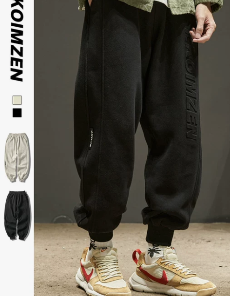 卫裤男春秋薄款宽松束脚裤子潮流百搭潮牌in...