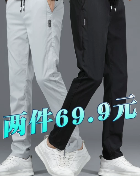 秋季休闲裤男宽松修身直筒裤子男运动长裤