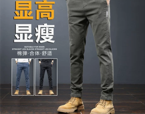 裤子休闲裤男士2022新款秋冬季潮流百搭直...