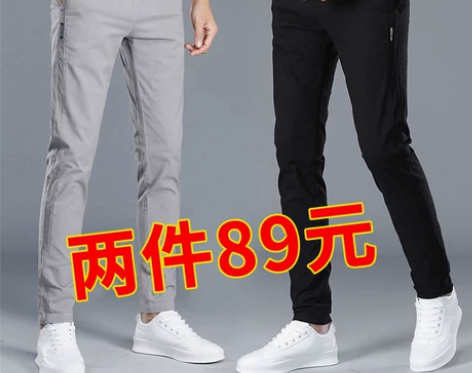 2020新款春季男士休闲裤宽松直筒长裤子男...