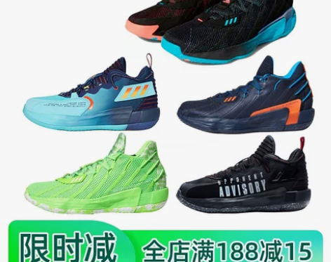 坚持门徒adidas阿迪达斯Dame7利拉...