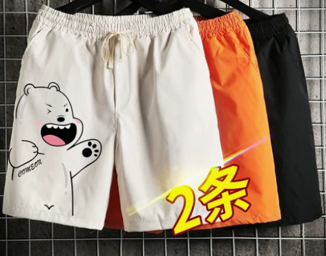 2条】短裤男夏季冰丝运动五分裤潮流大码宽松...